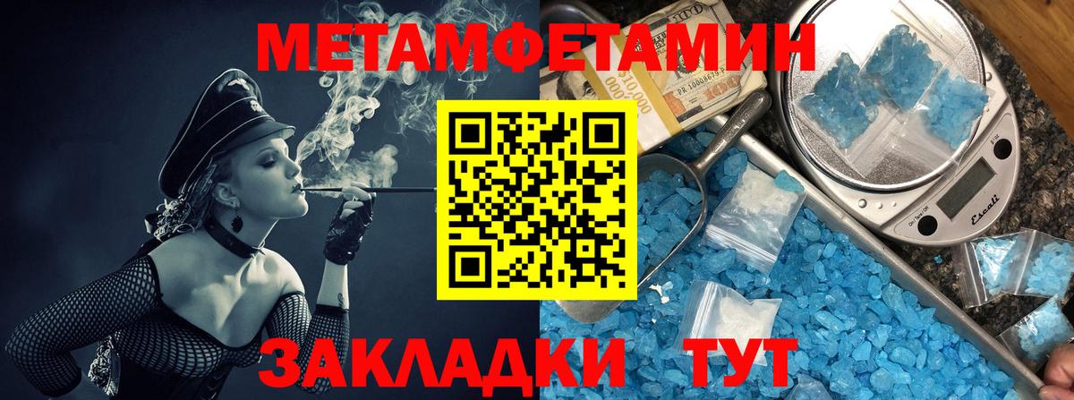 Amphetamine  АМФ Premium  Вход с VPN  Кушва 