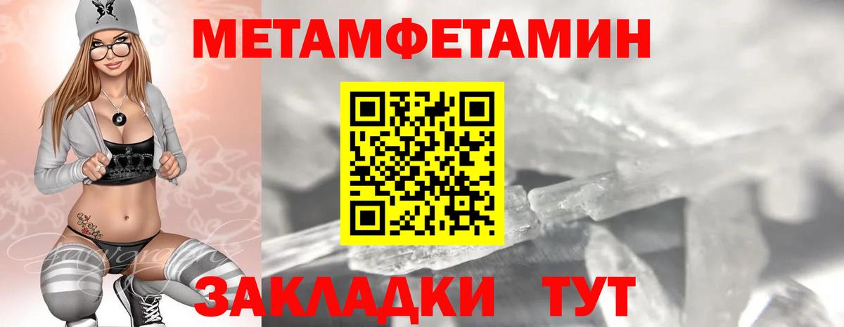 АМФ 97% Кушва