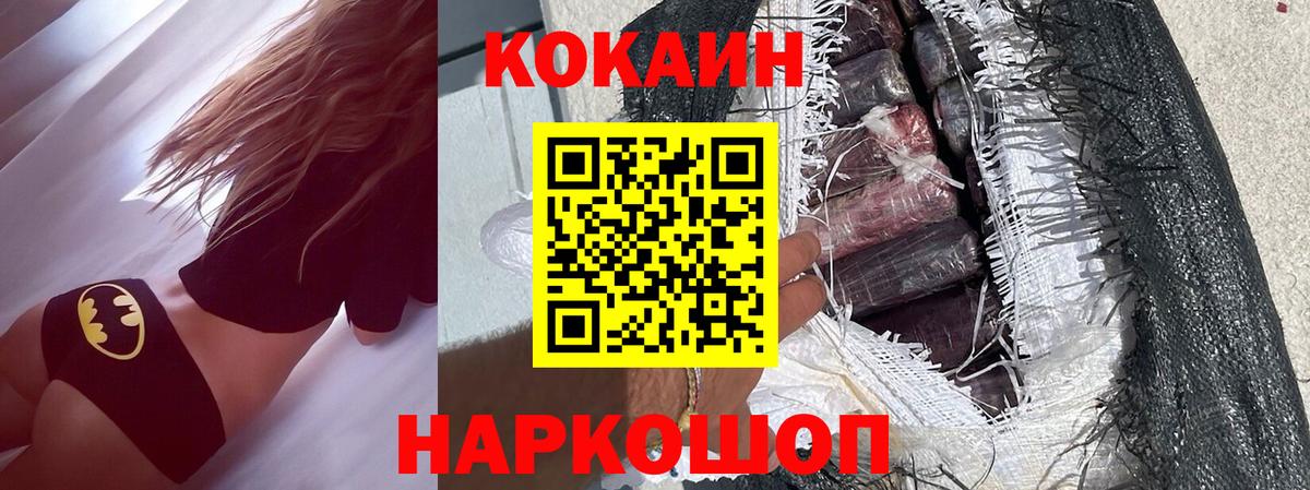 COCAIN Боливия Кушва