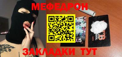 дживик Дубна