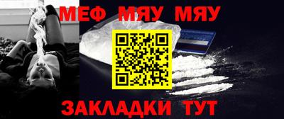 меф Донецк