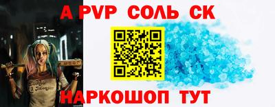 меф Донецк