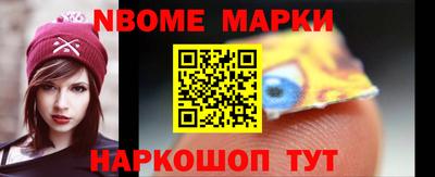 меф Донецк