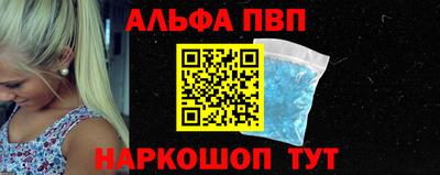 меф Донецк
