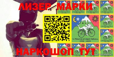 меф Донецк