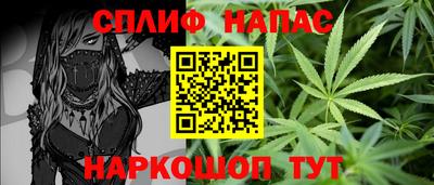 меф Донецк