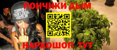 меф Донецк