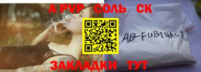 дживик Дубна