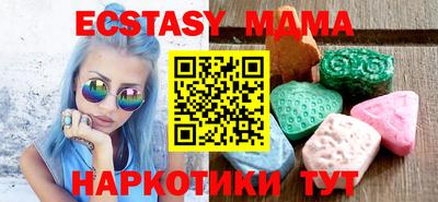 MDMA Premium VHQ Донской