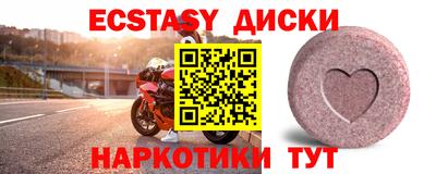 меф Донецк