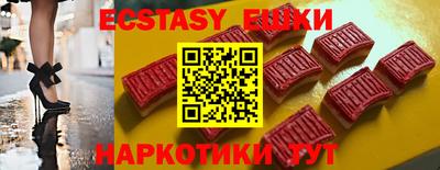меф Донецк