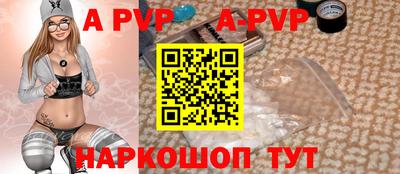 дживик Дубна