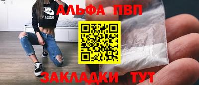 меф Донецк