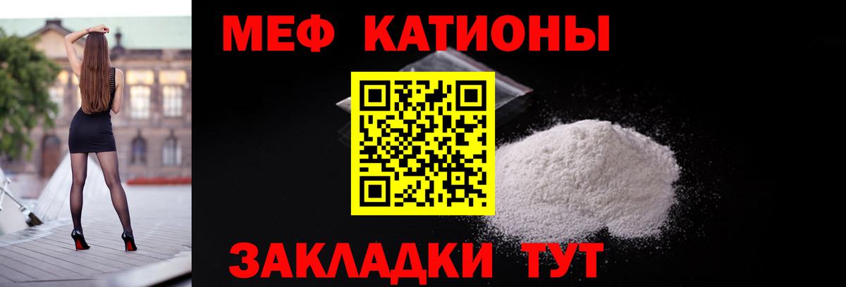 Кушва  Меф VHQ  МЕФ  купить наркотики сайты  МЯУ-МЯУ мука  Вход с VPN  Меф 