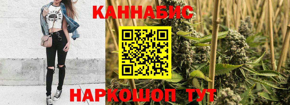 Шишки марихуана индика  Шишки марихуана конопля  Вход с VPN  Кушва  МАРИХУАНА план  Канабис Amnesia 